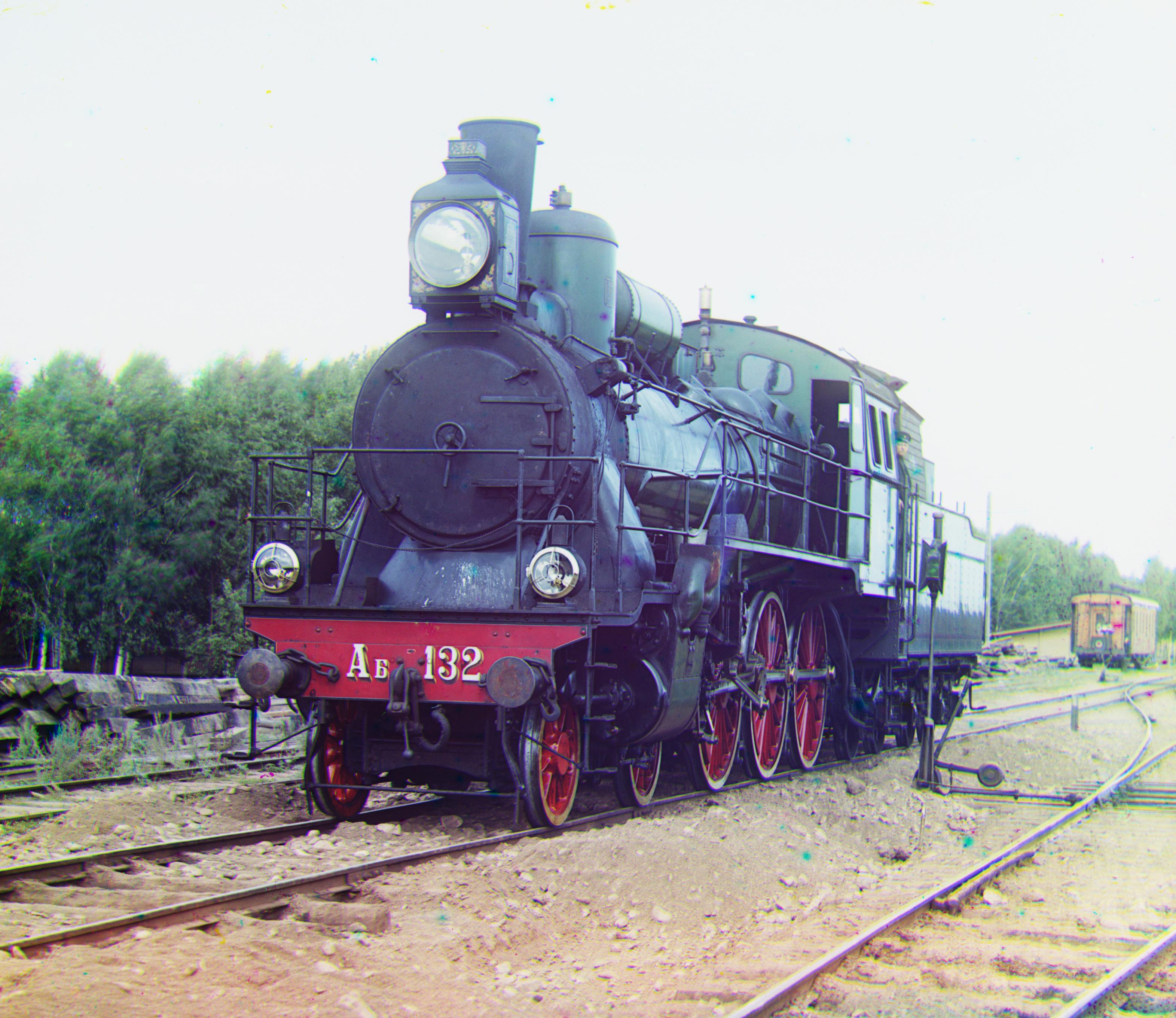 Colorized Train